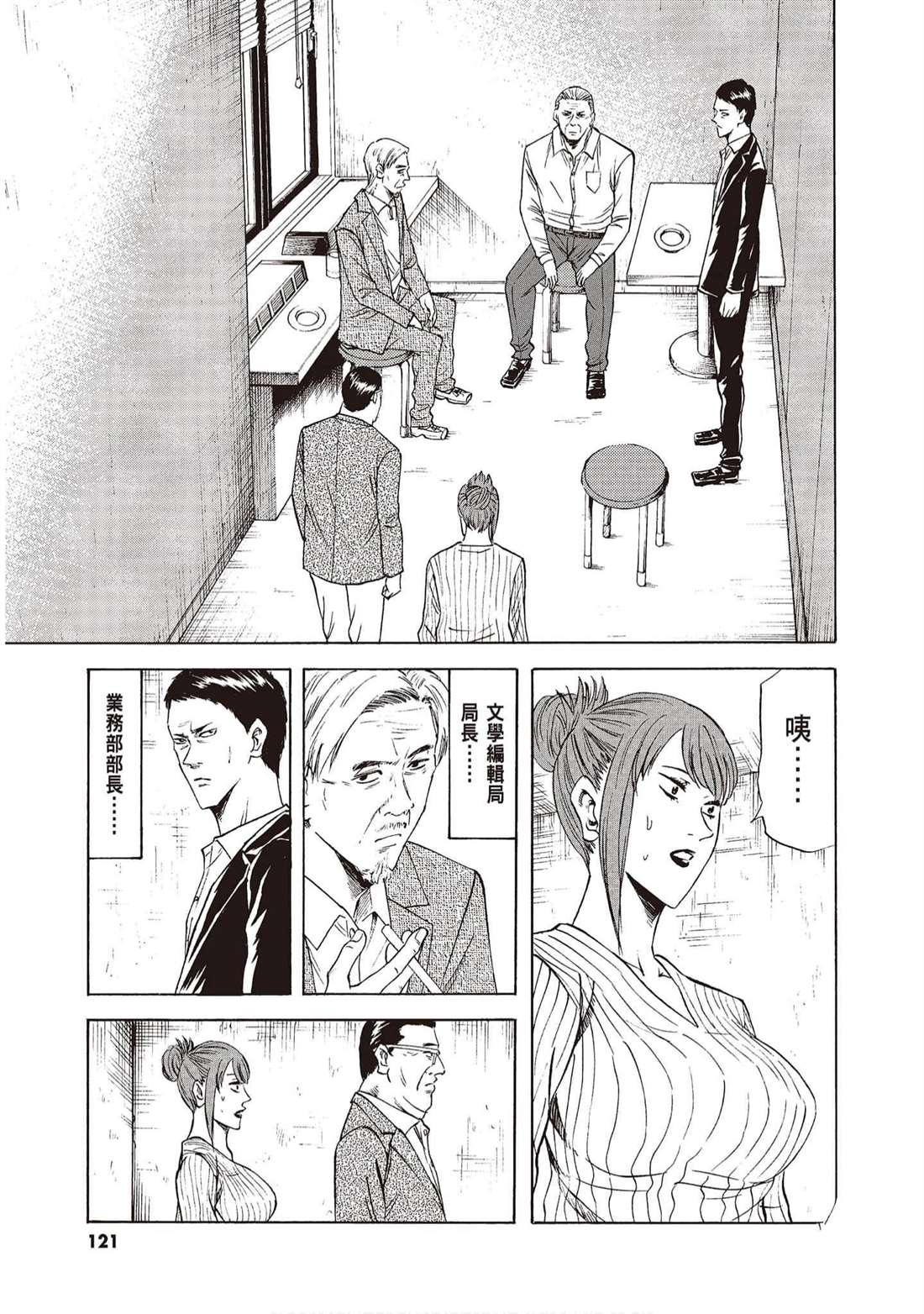 第120页