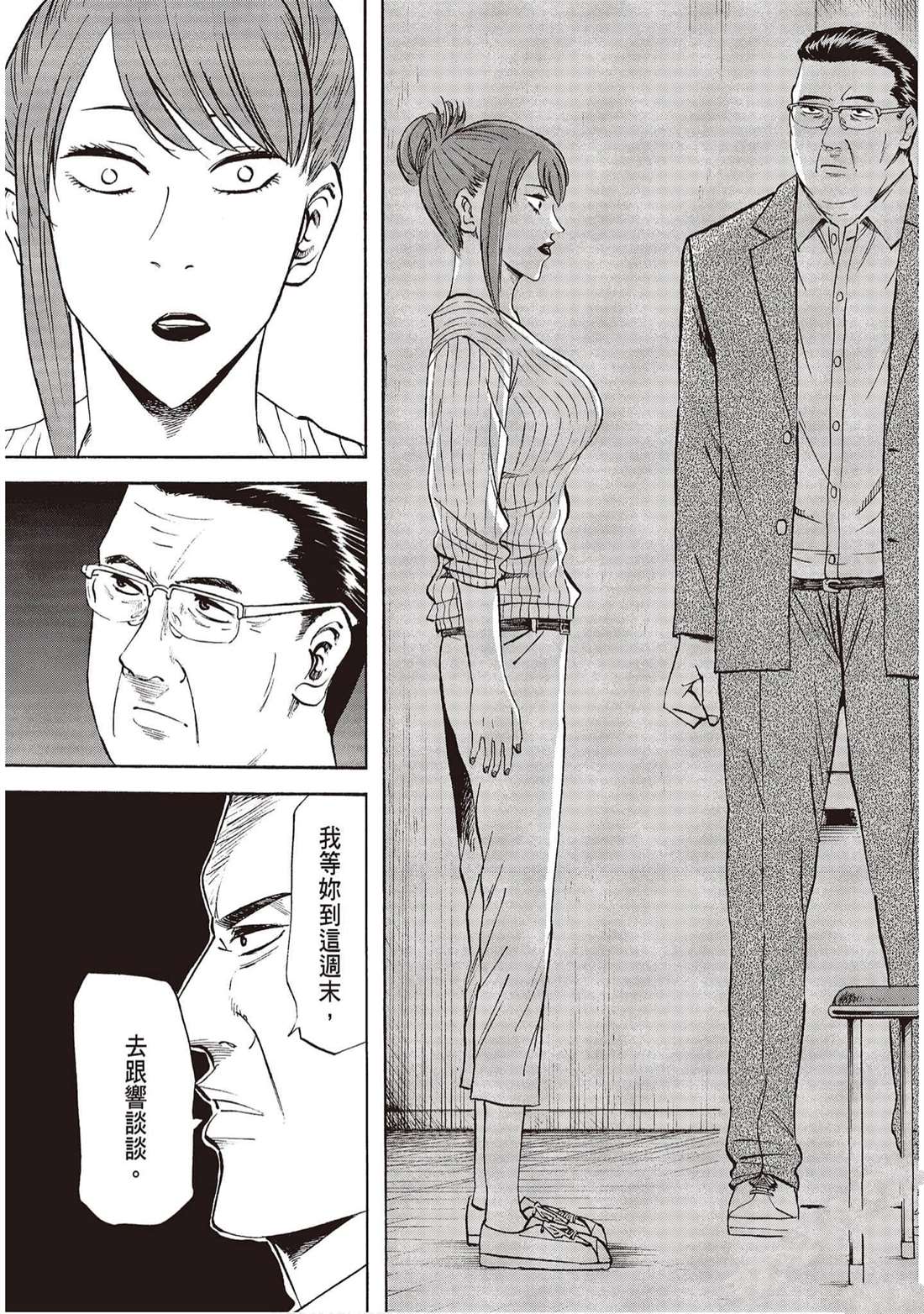 第124页