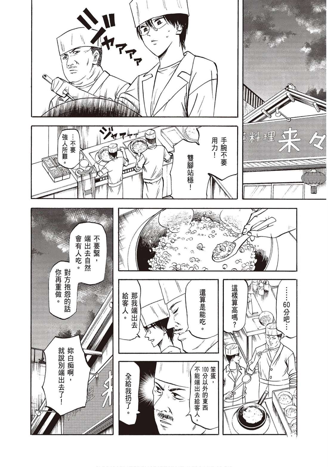第125页