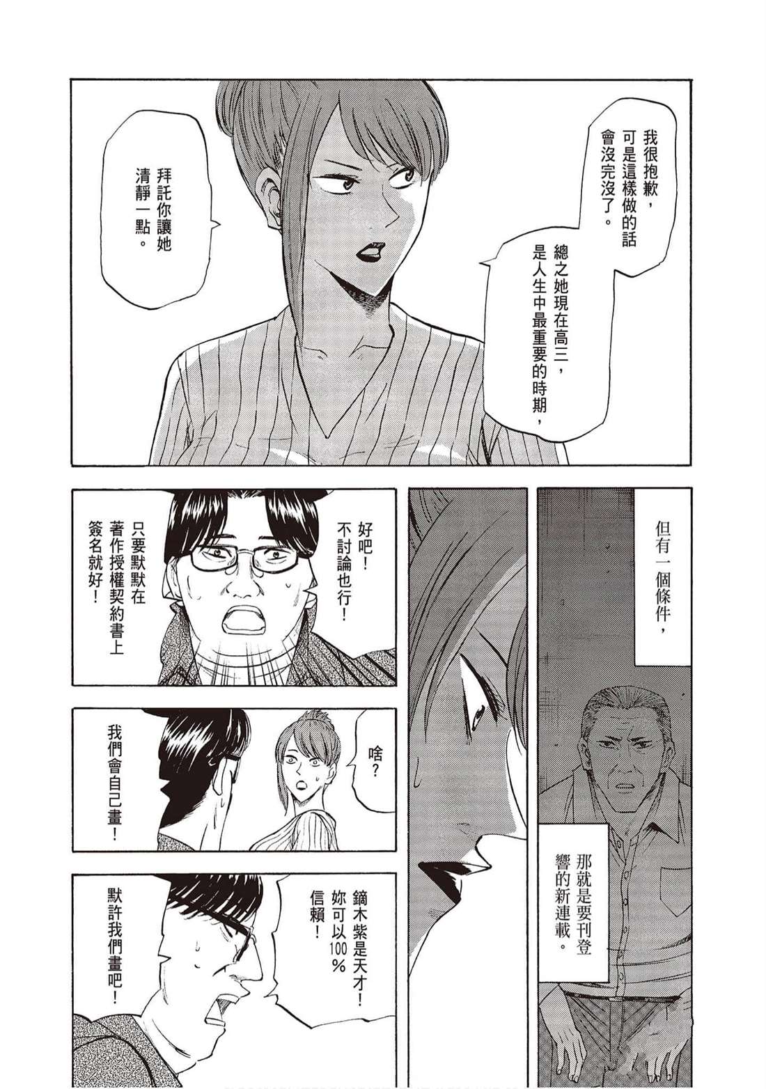 第130页