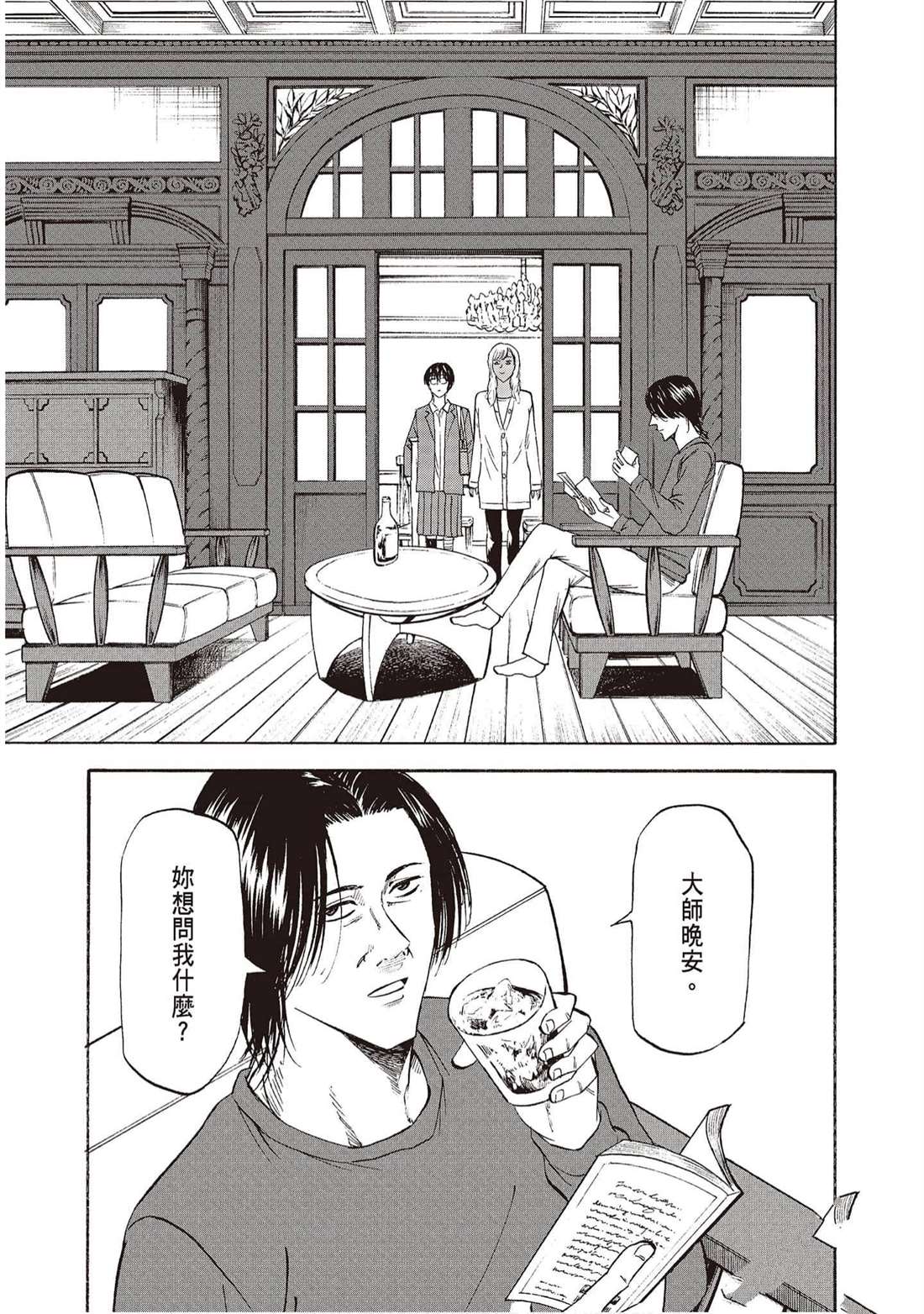 第134页