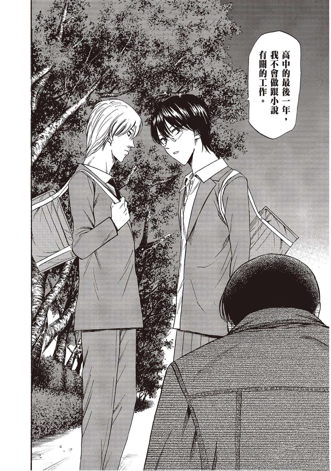 第145页