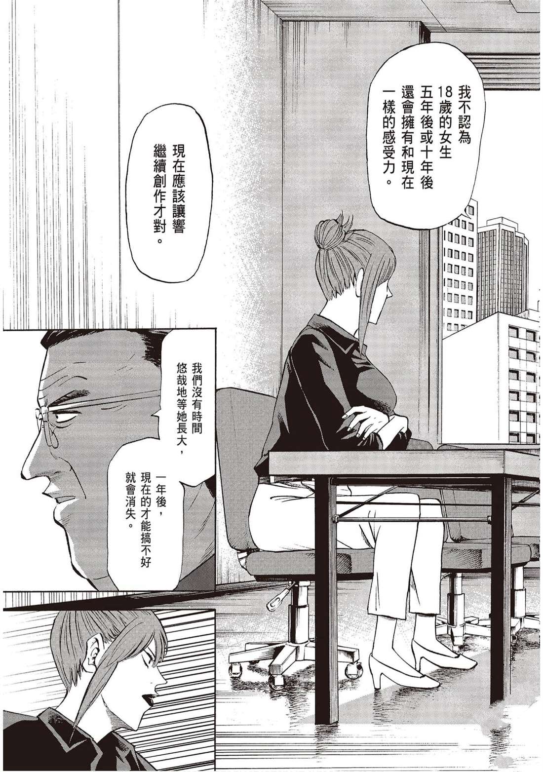 第150页