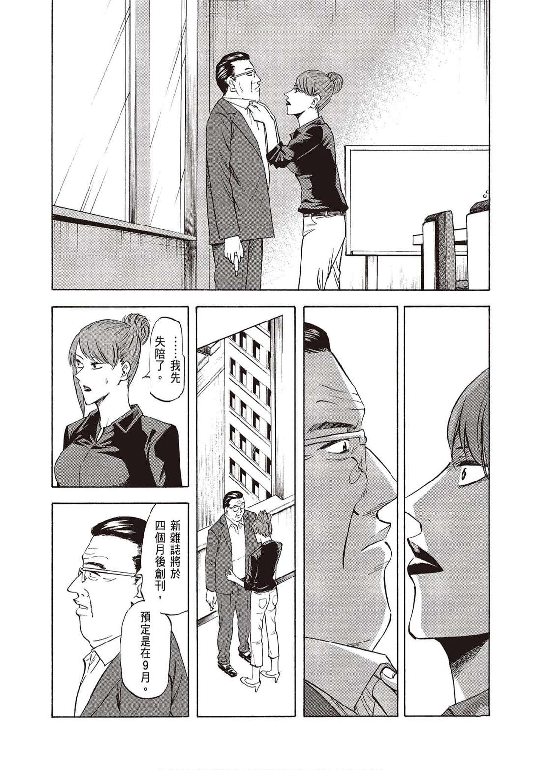 第151页
