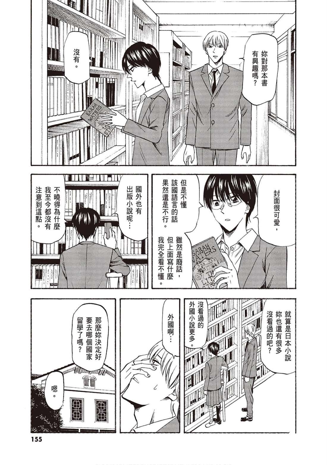 第154页