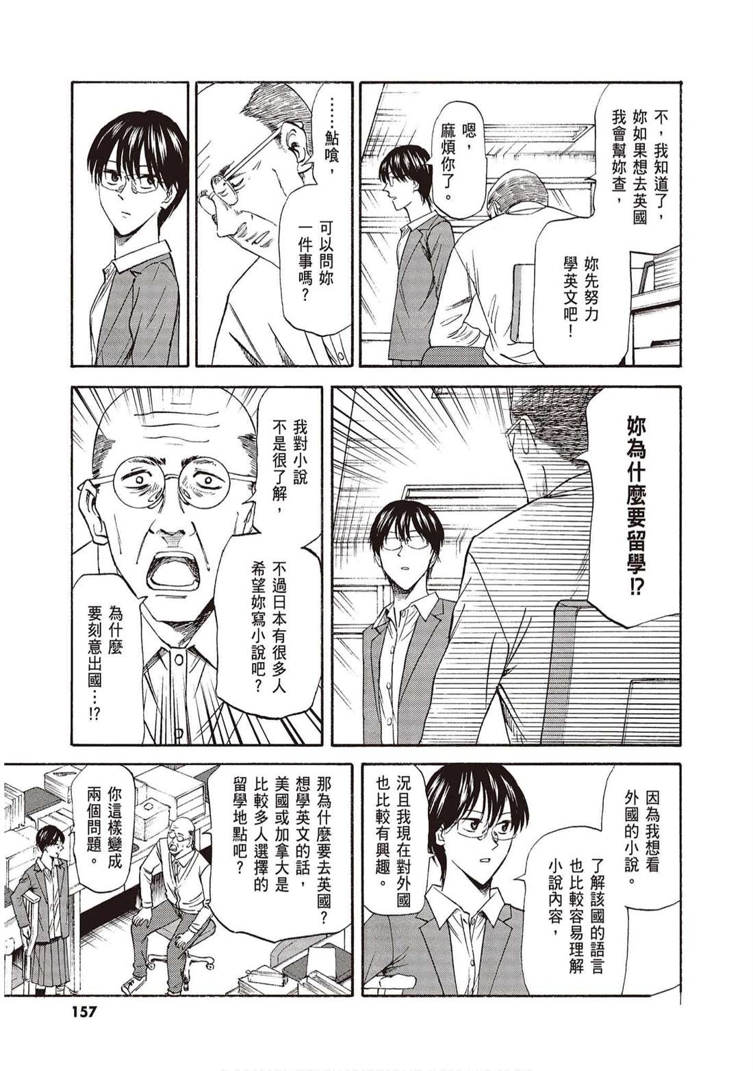 第156页