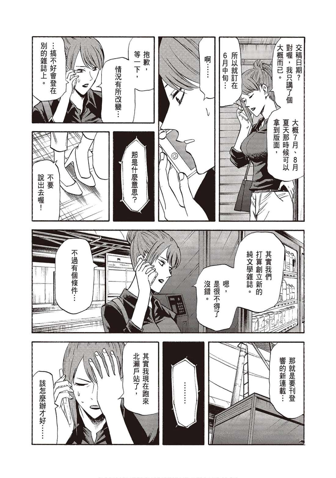 第159页