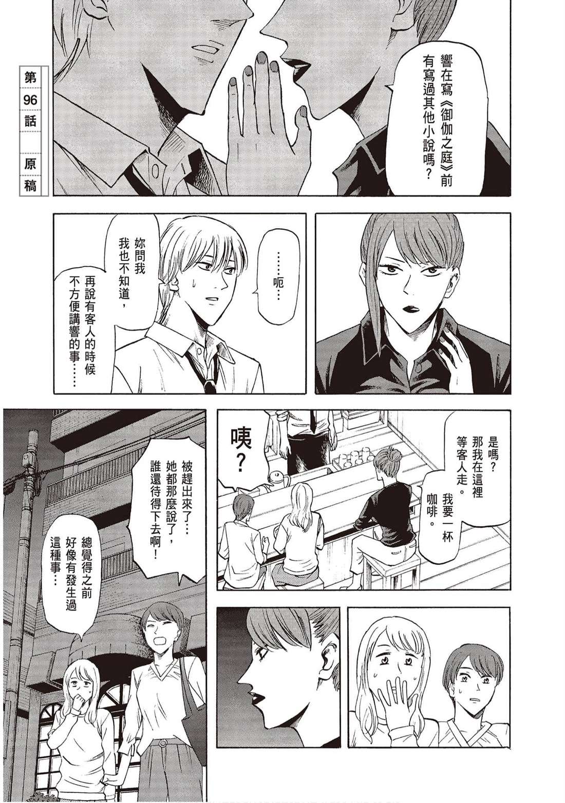 第166页