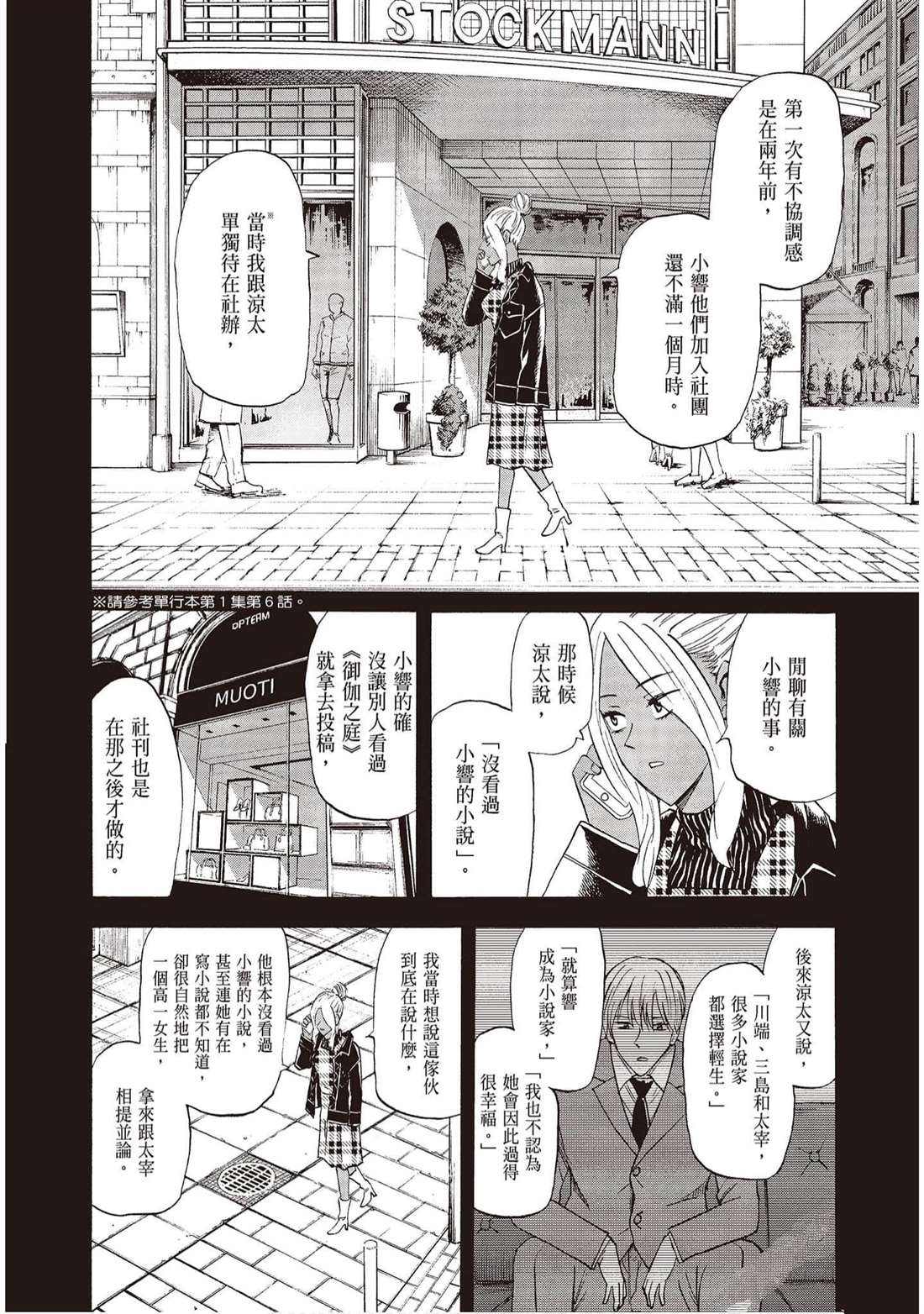 第169页