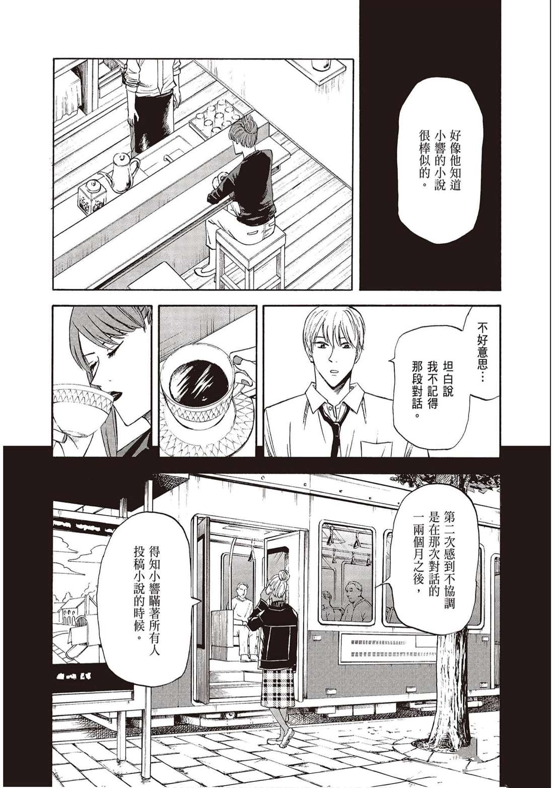 第170页