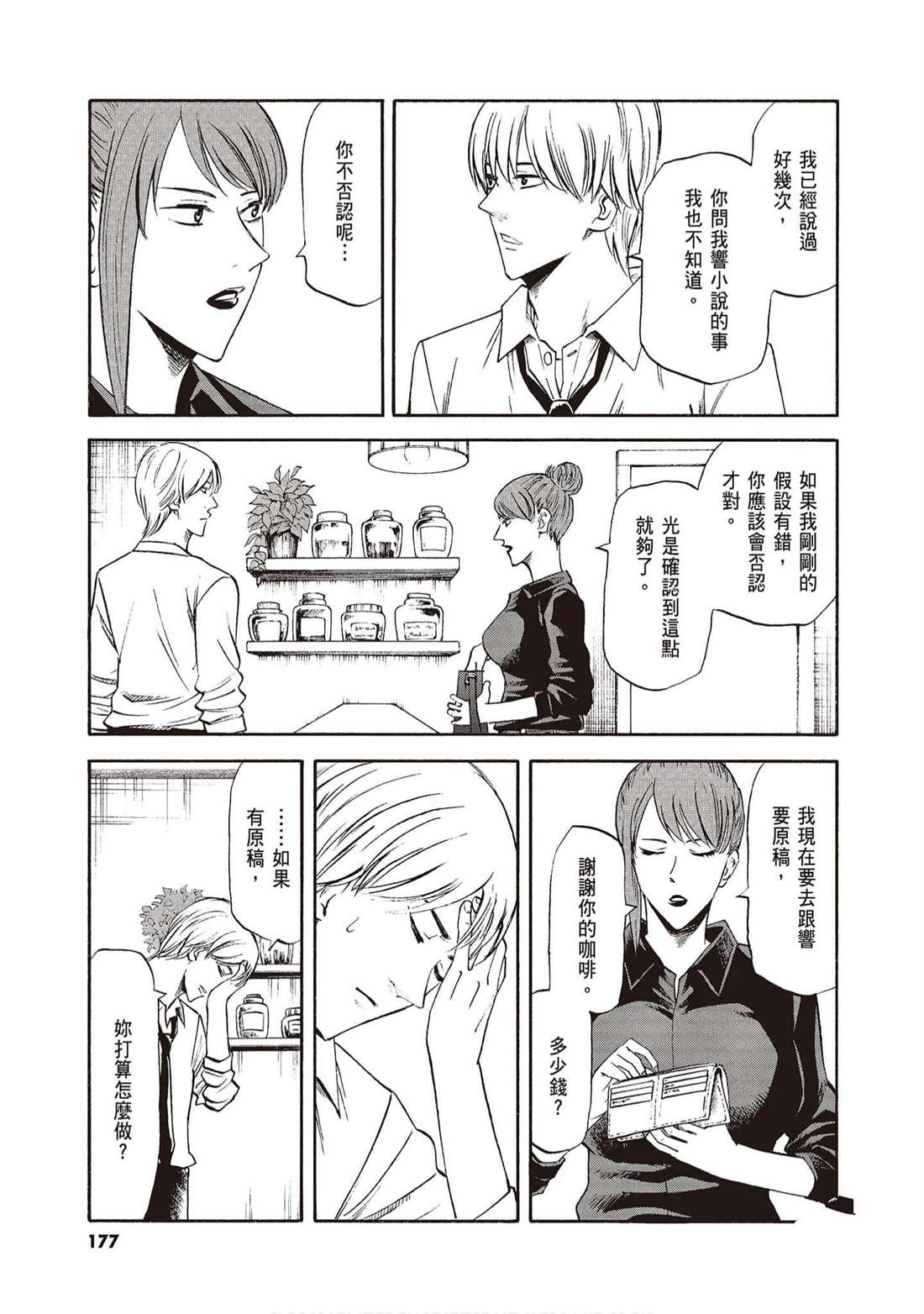第176页