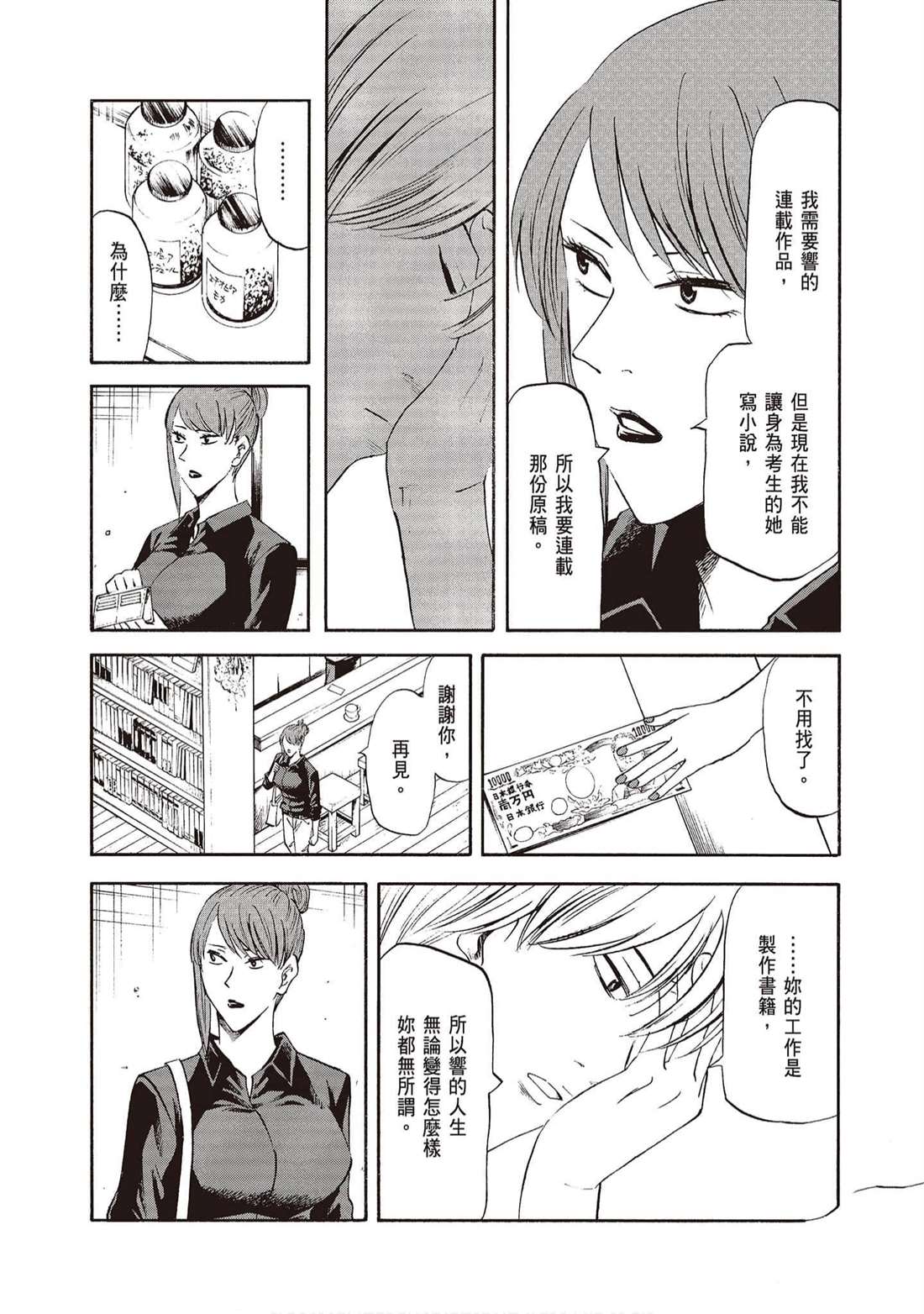 第177页