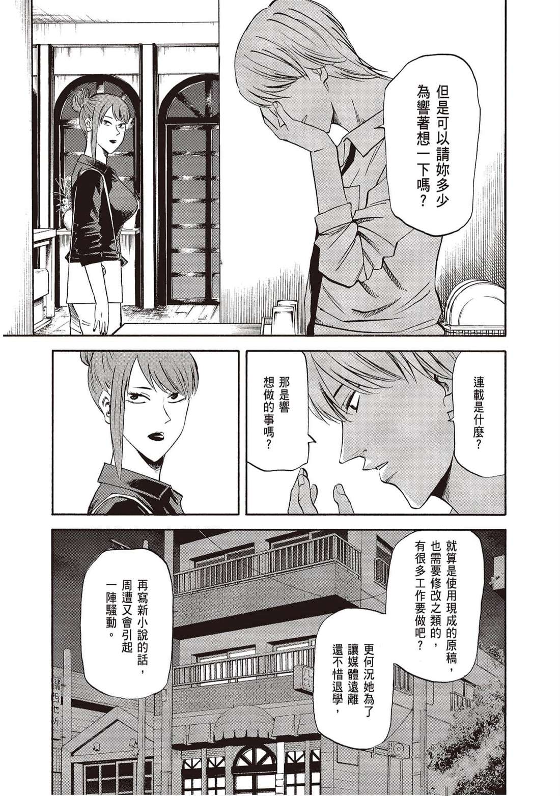 第178页