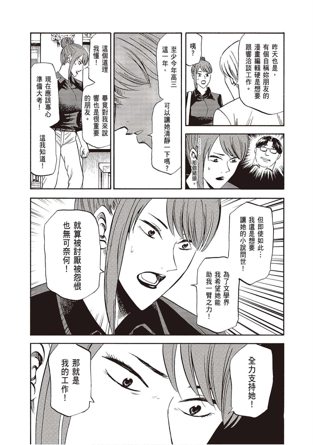 第179页