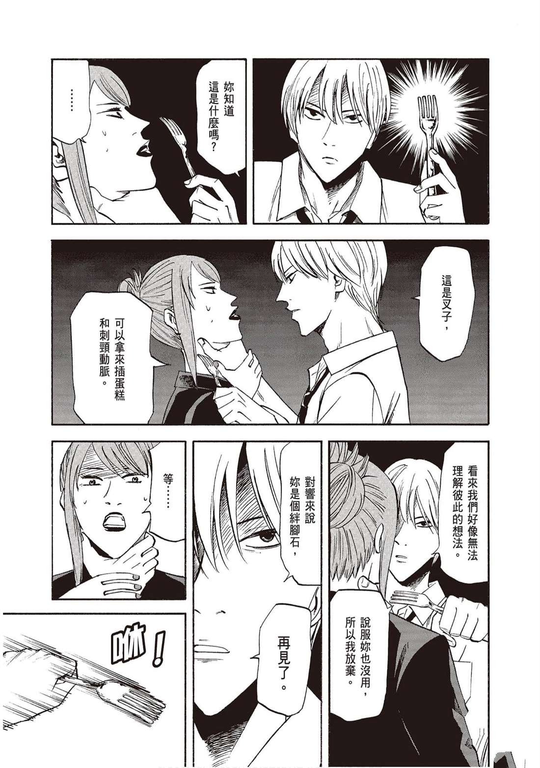 第182页