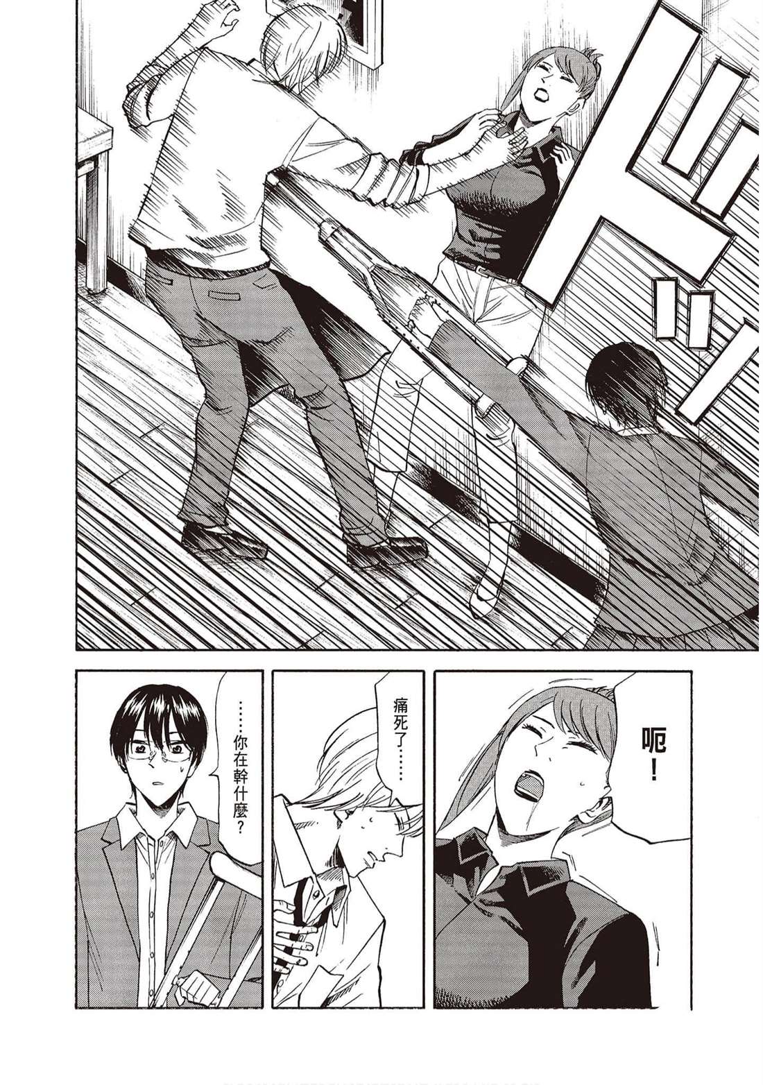 第183页