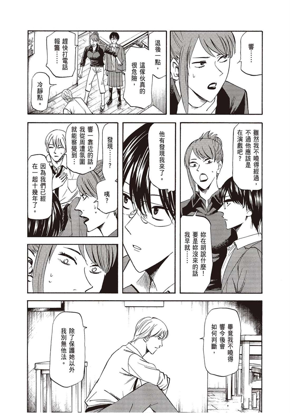 第184页
