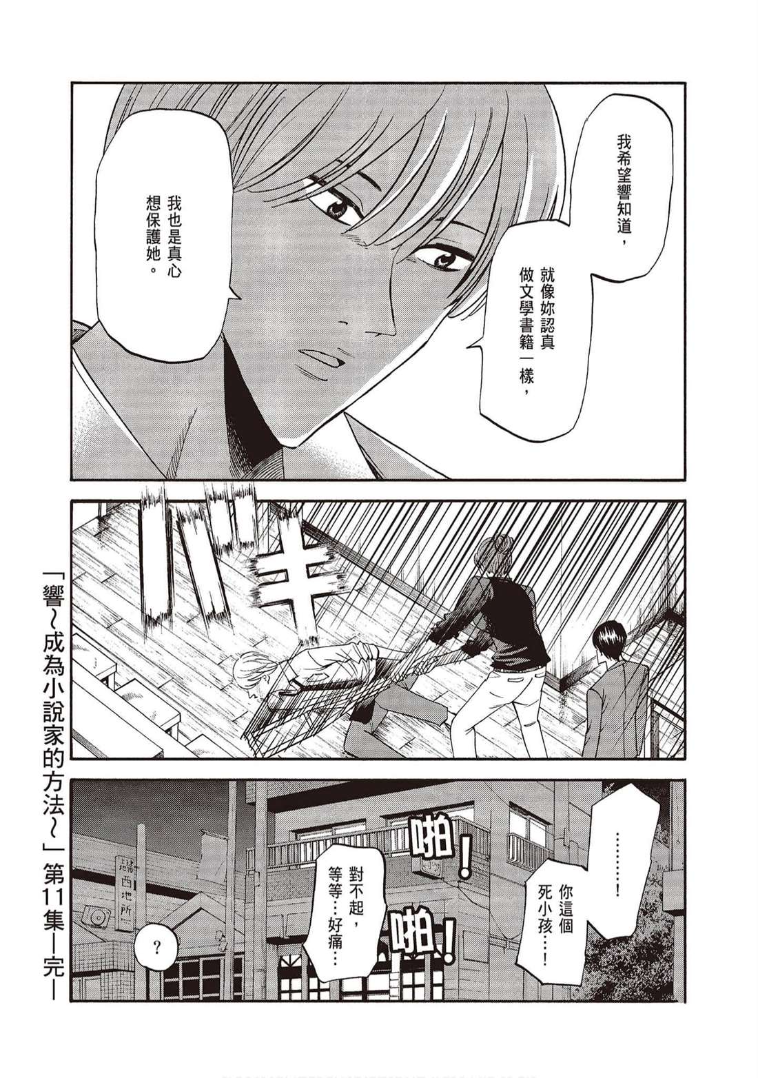 第185页