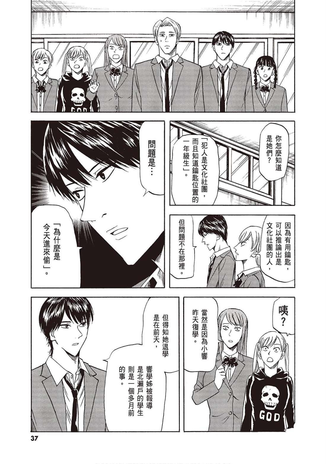 第36页