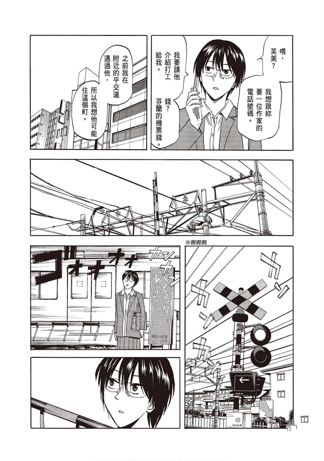 第53页
