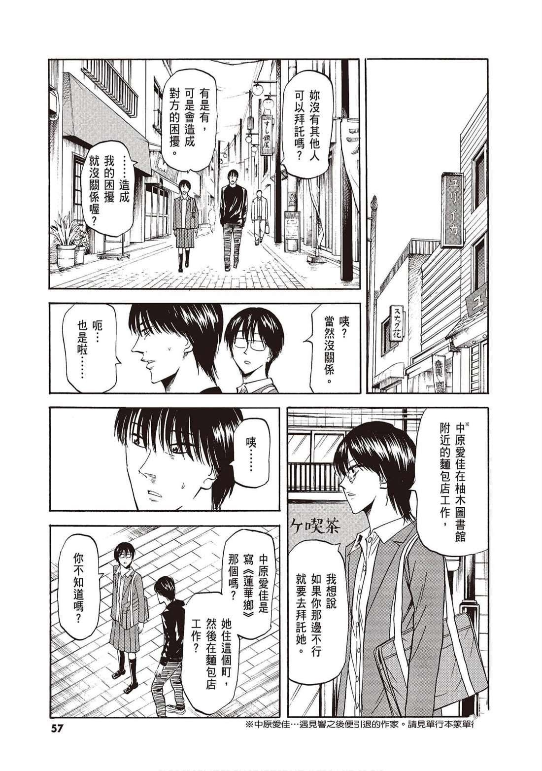 第56页