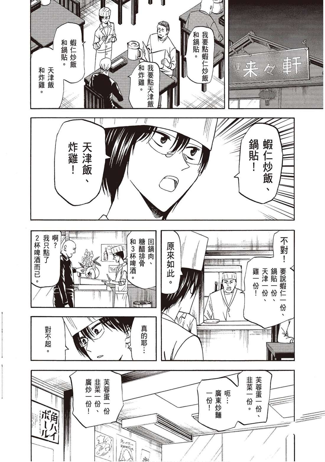 第69页