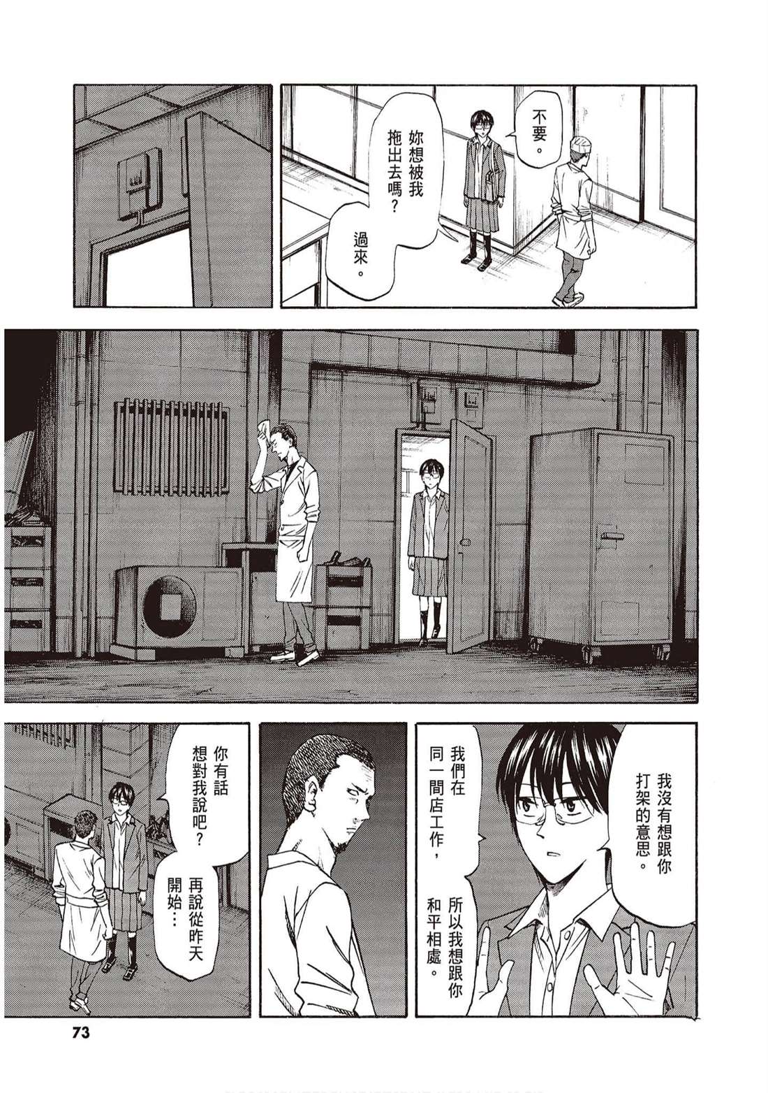 第72页