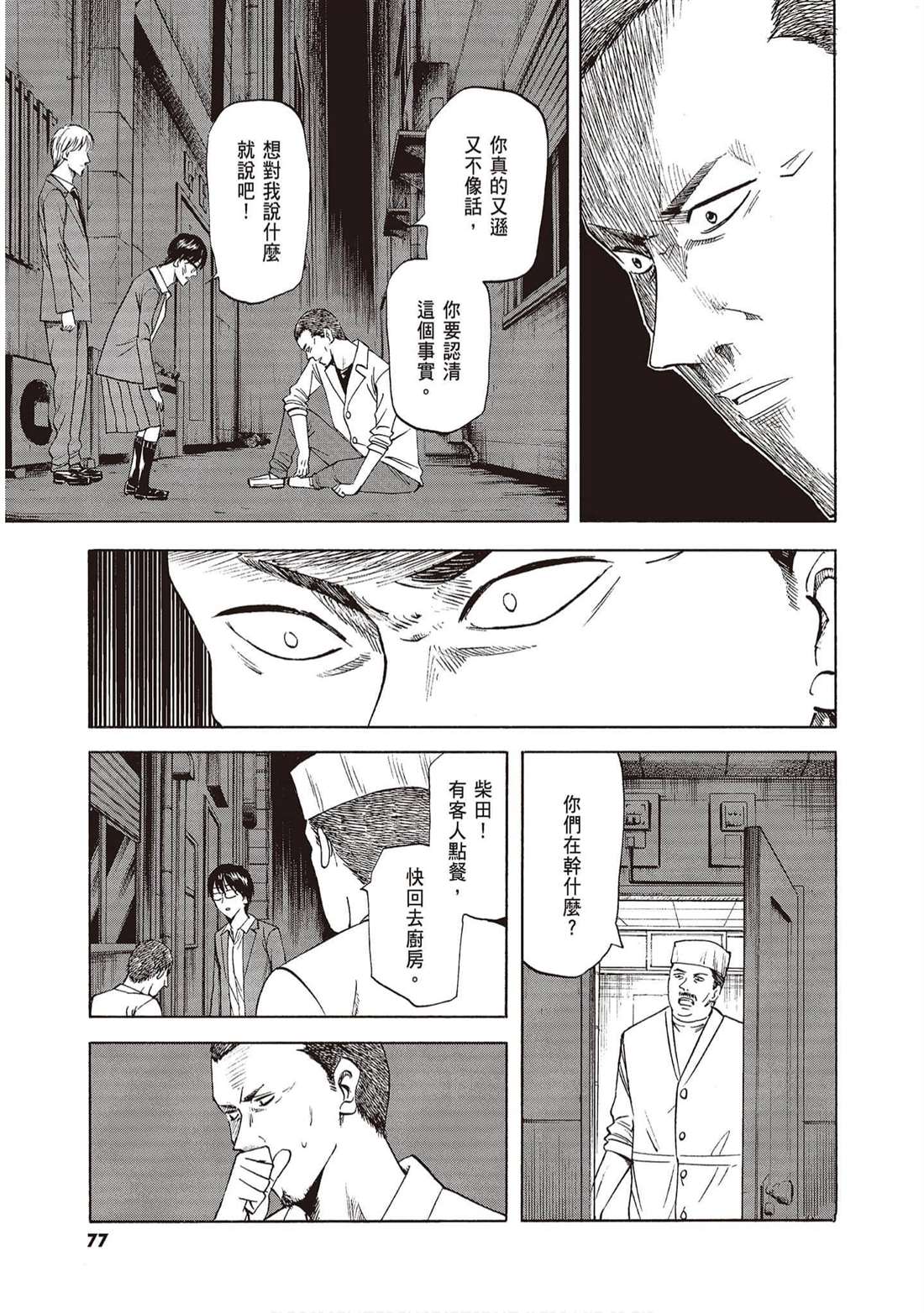 第76页