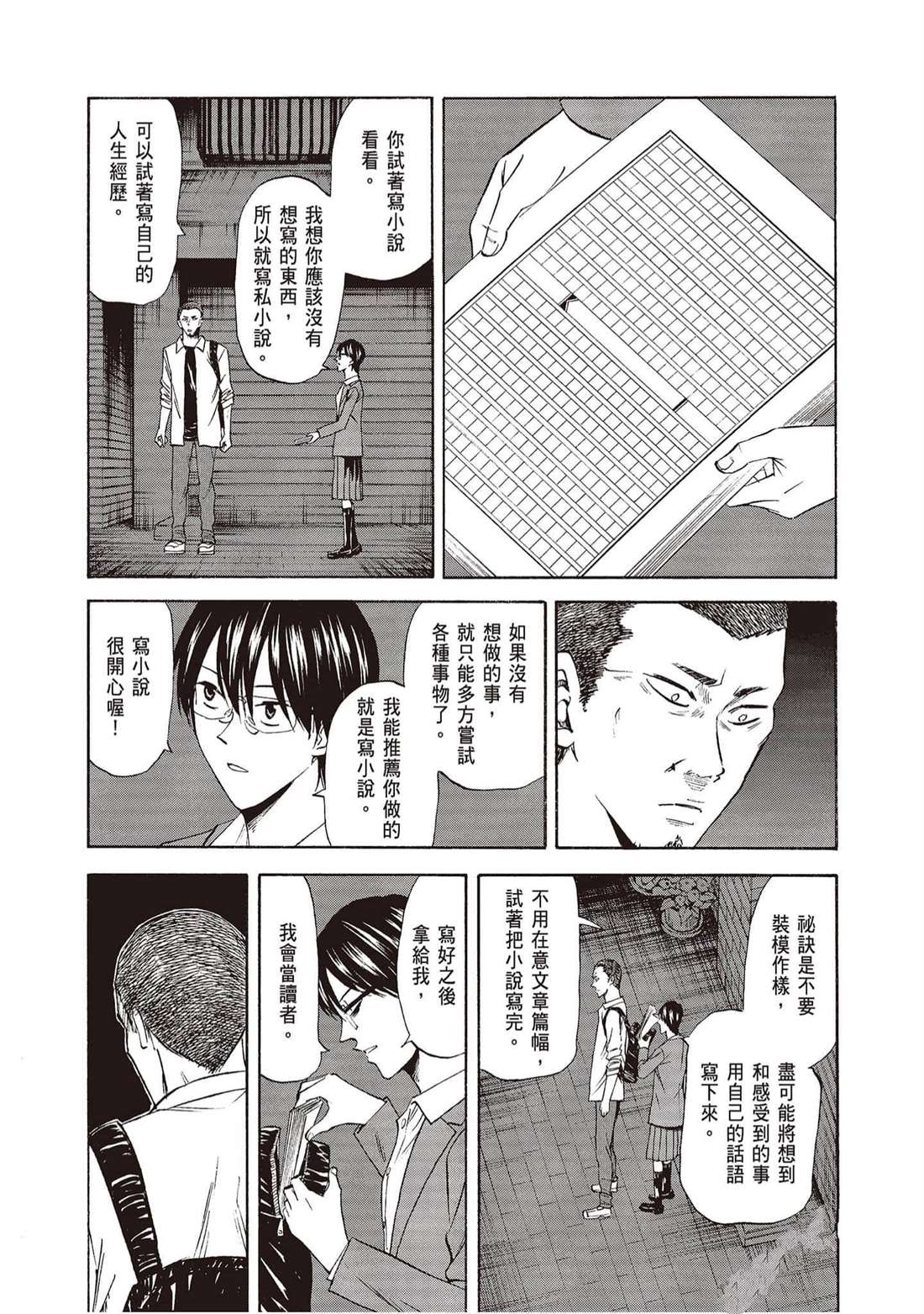 第87页