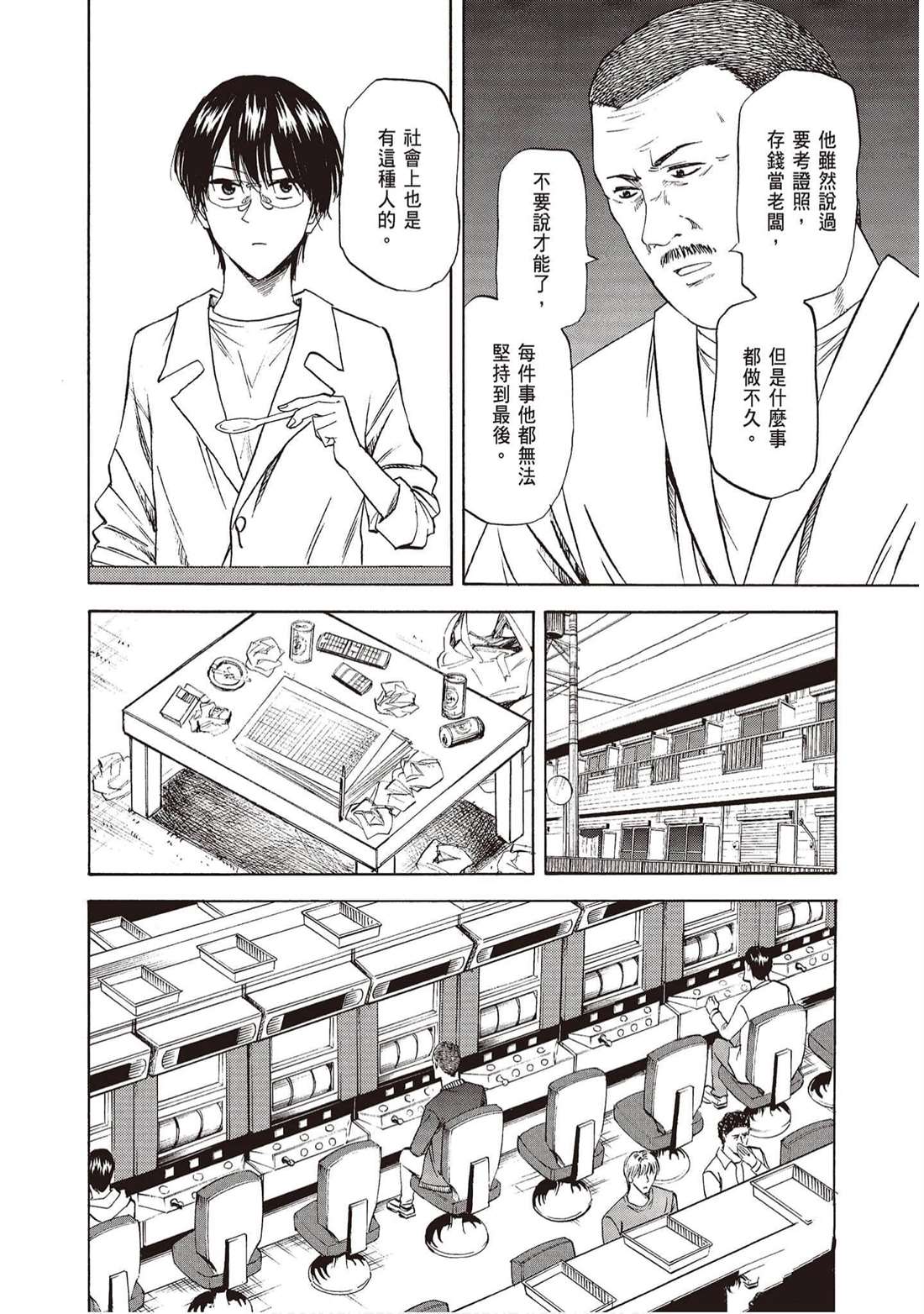 第97页