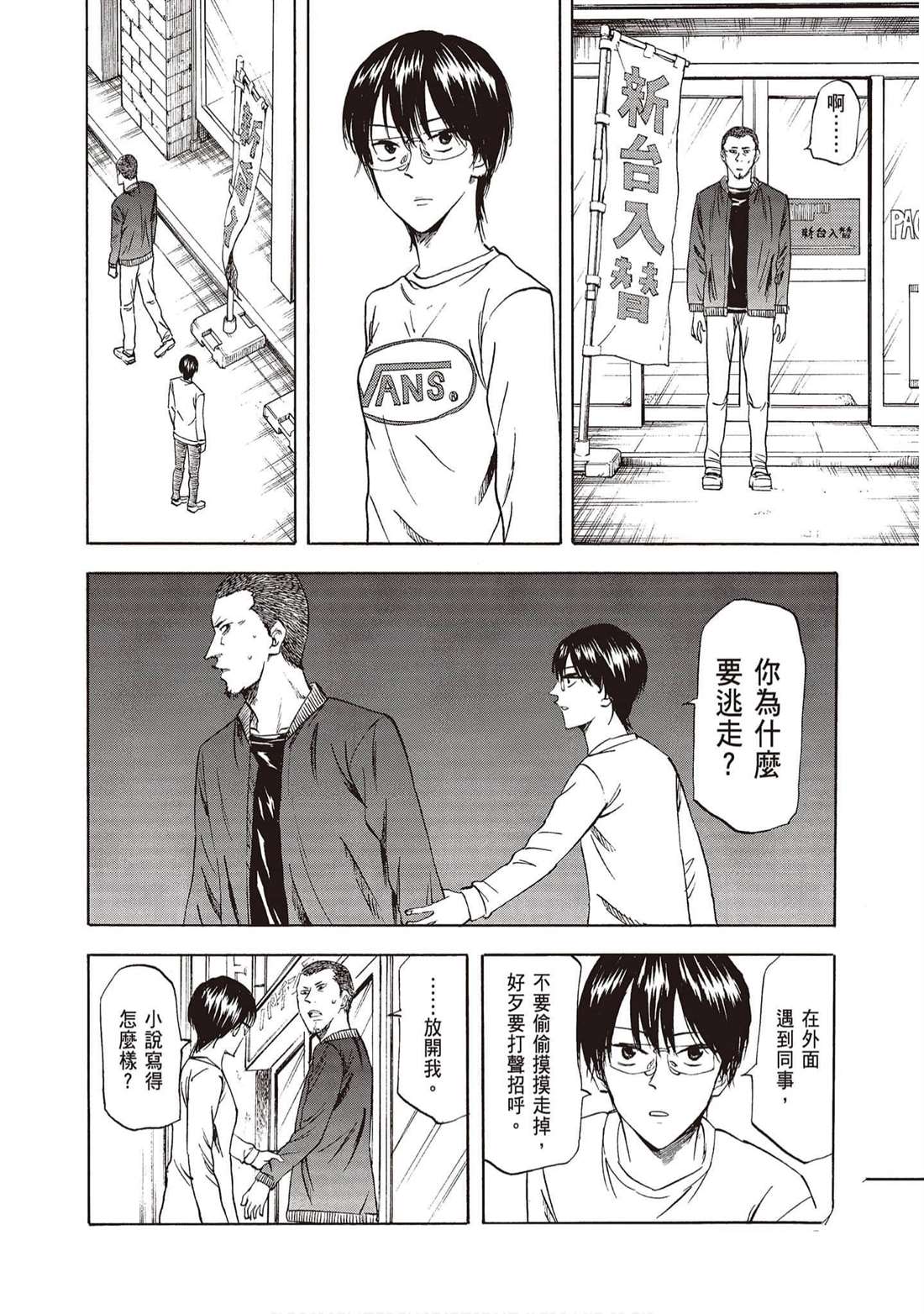第99页