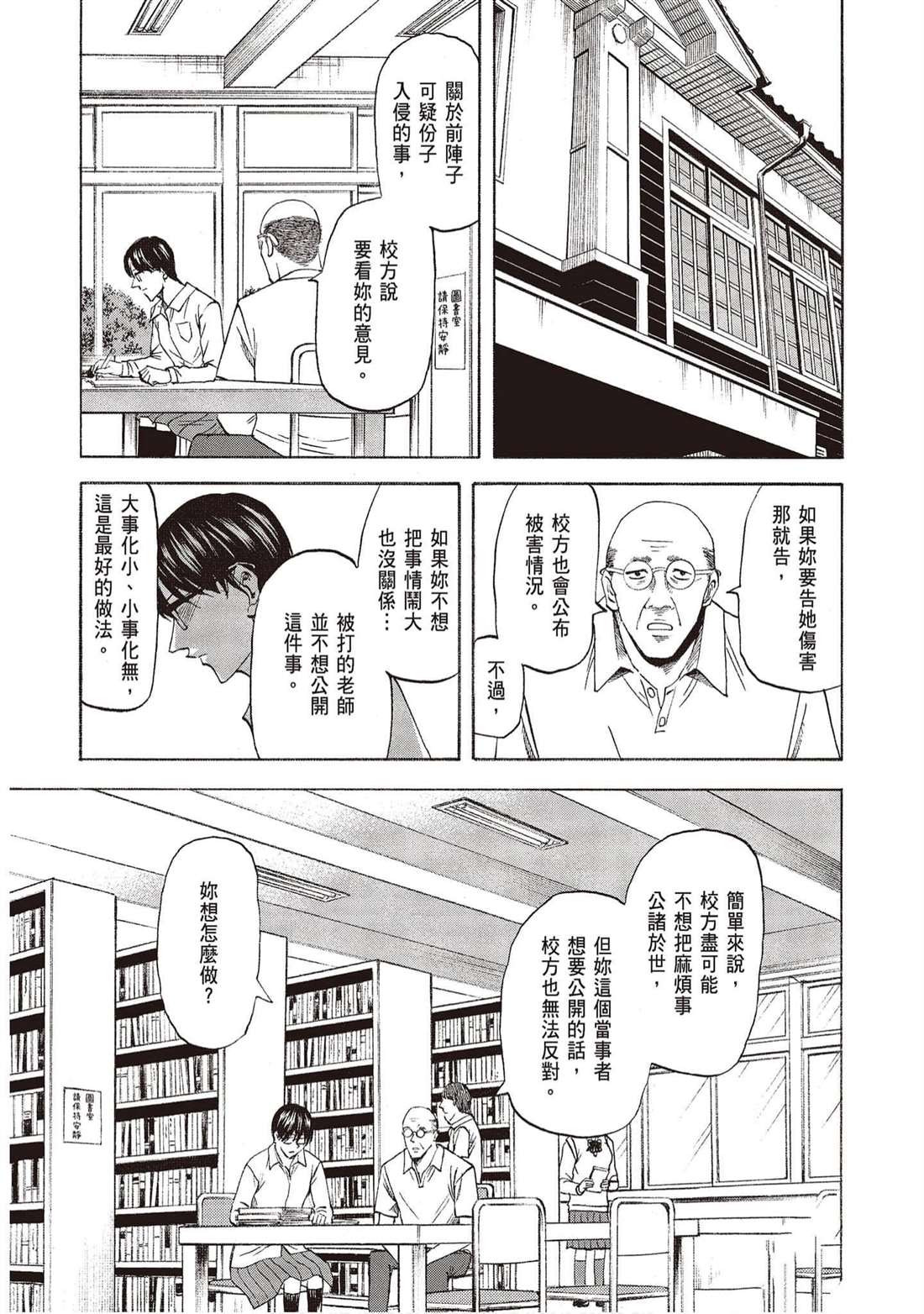 第104页