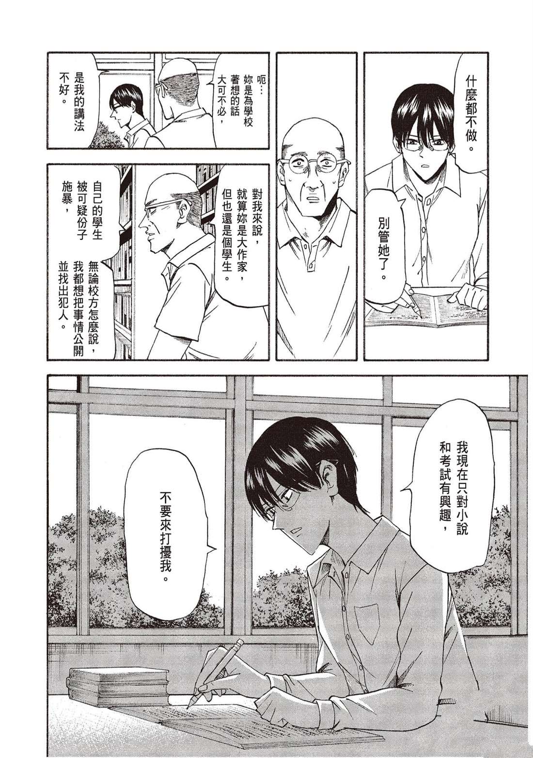 第105页