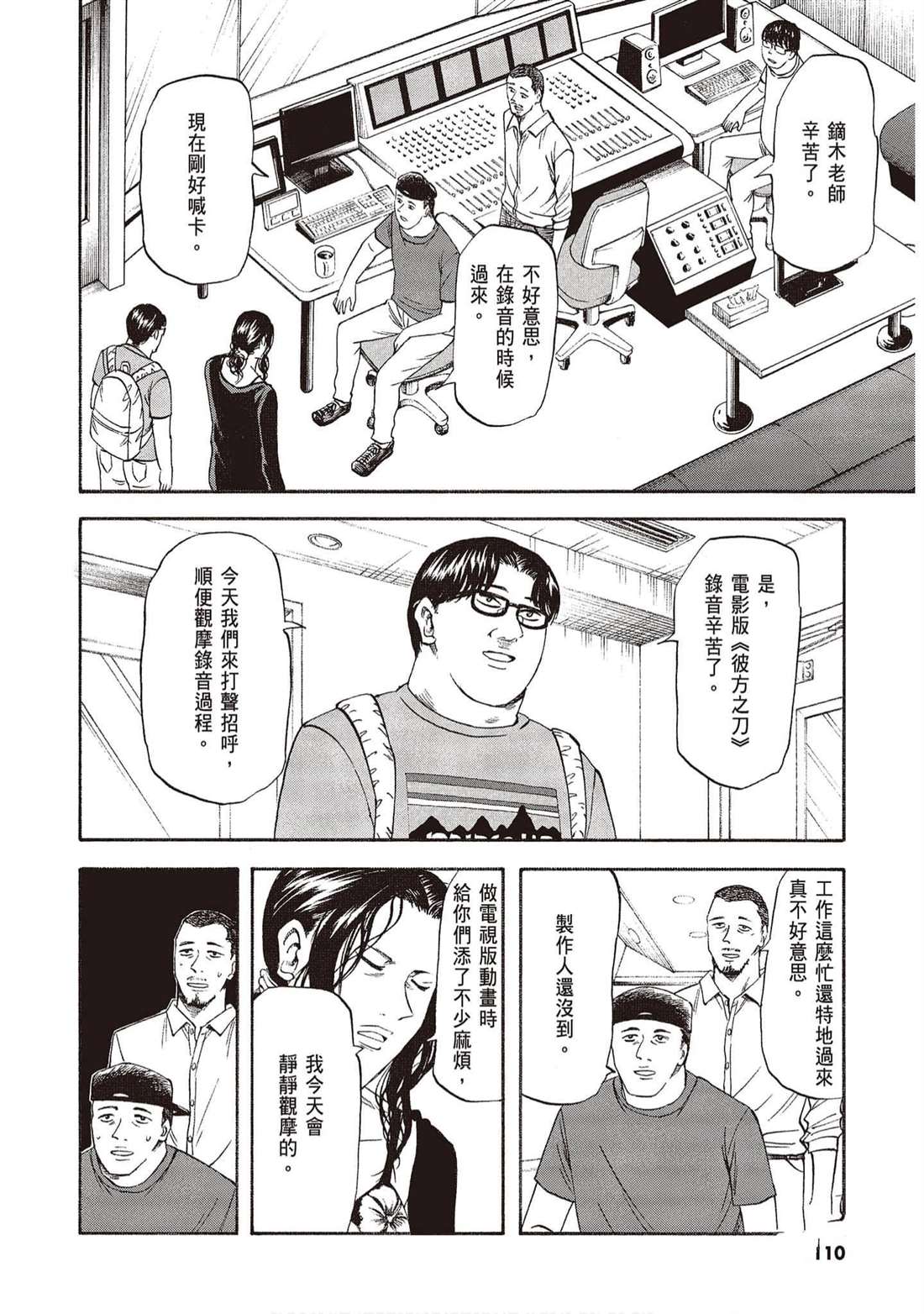 第109页