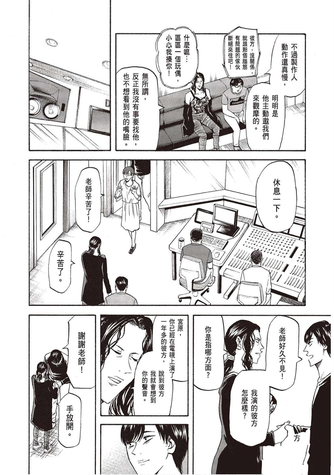 第111页