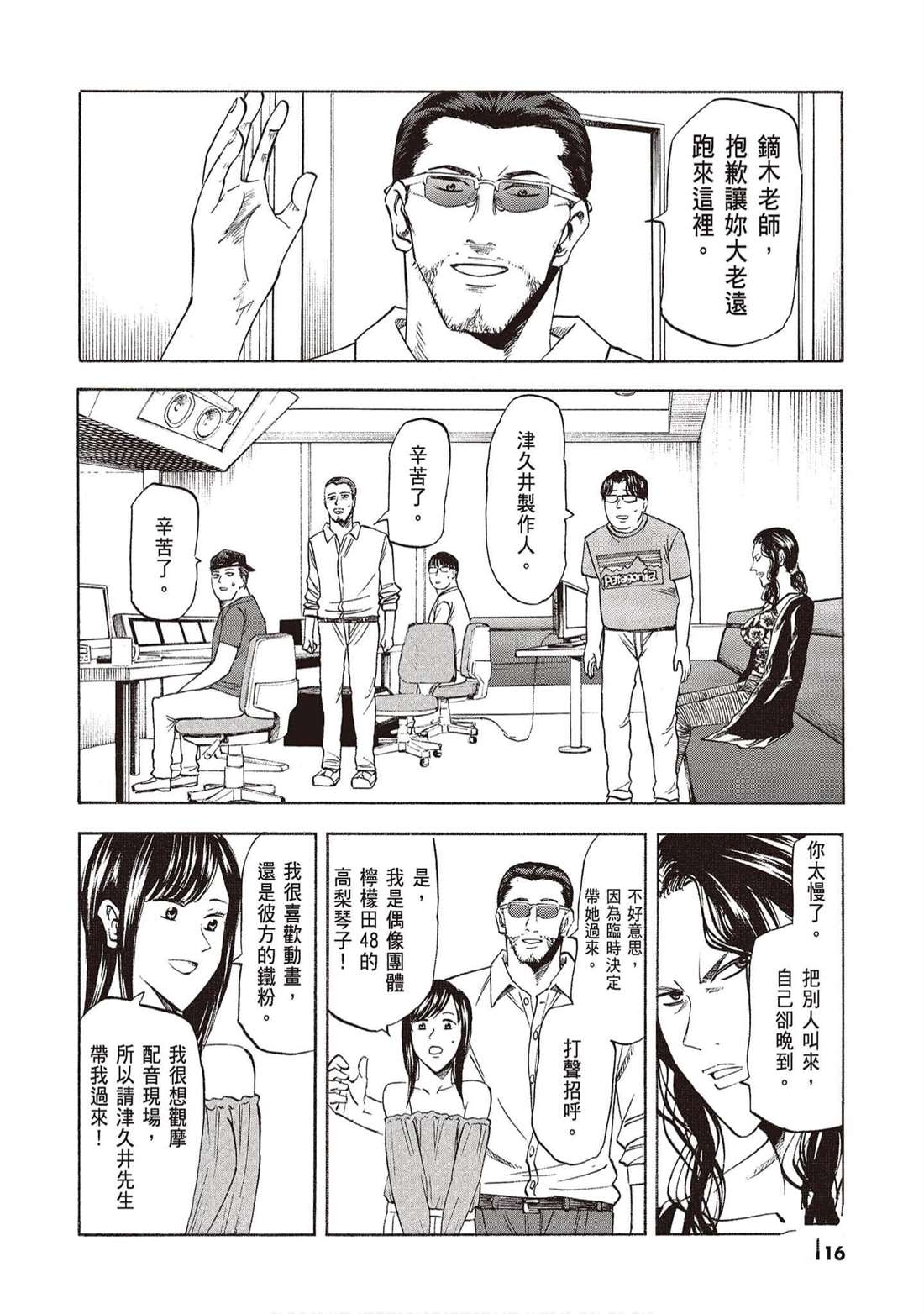 第115页