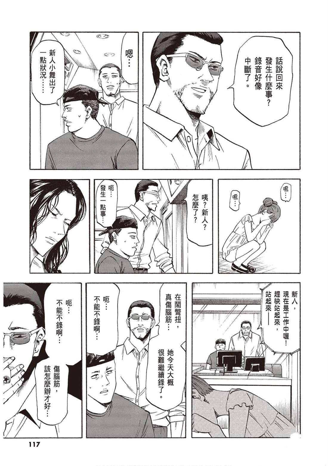 第116页