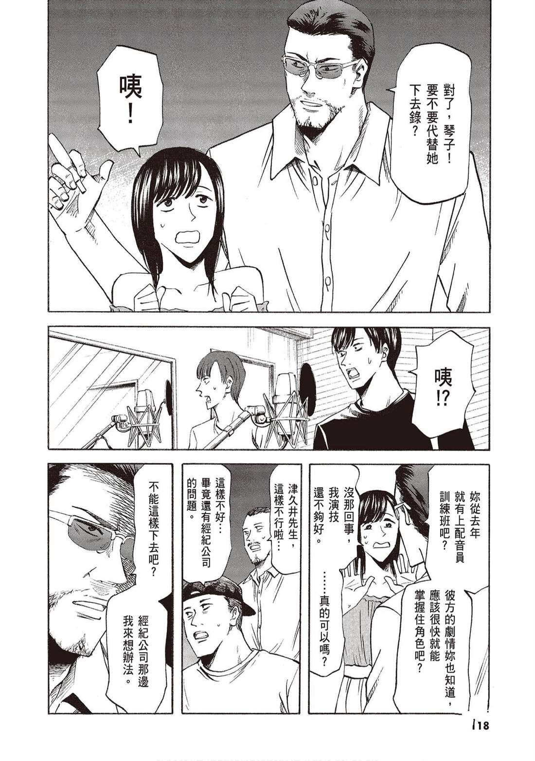 第117页