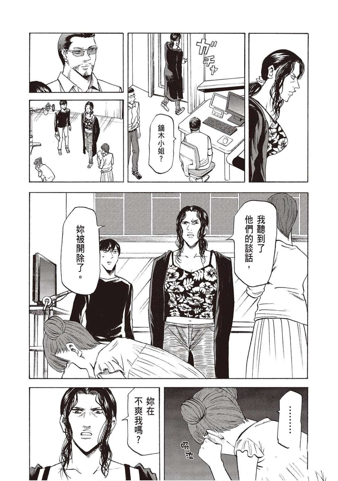 第118页