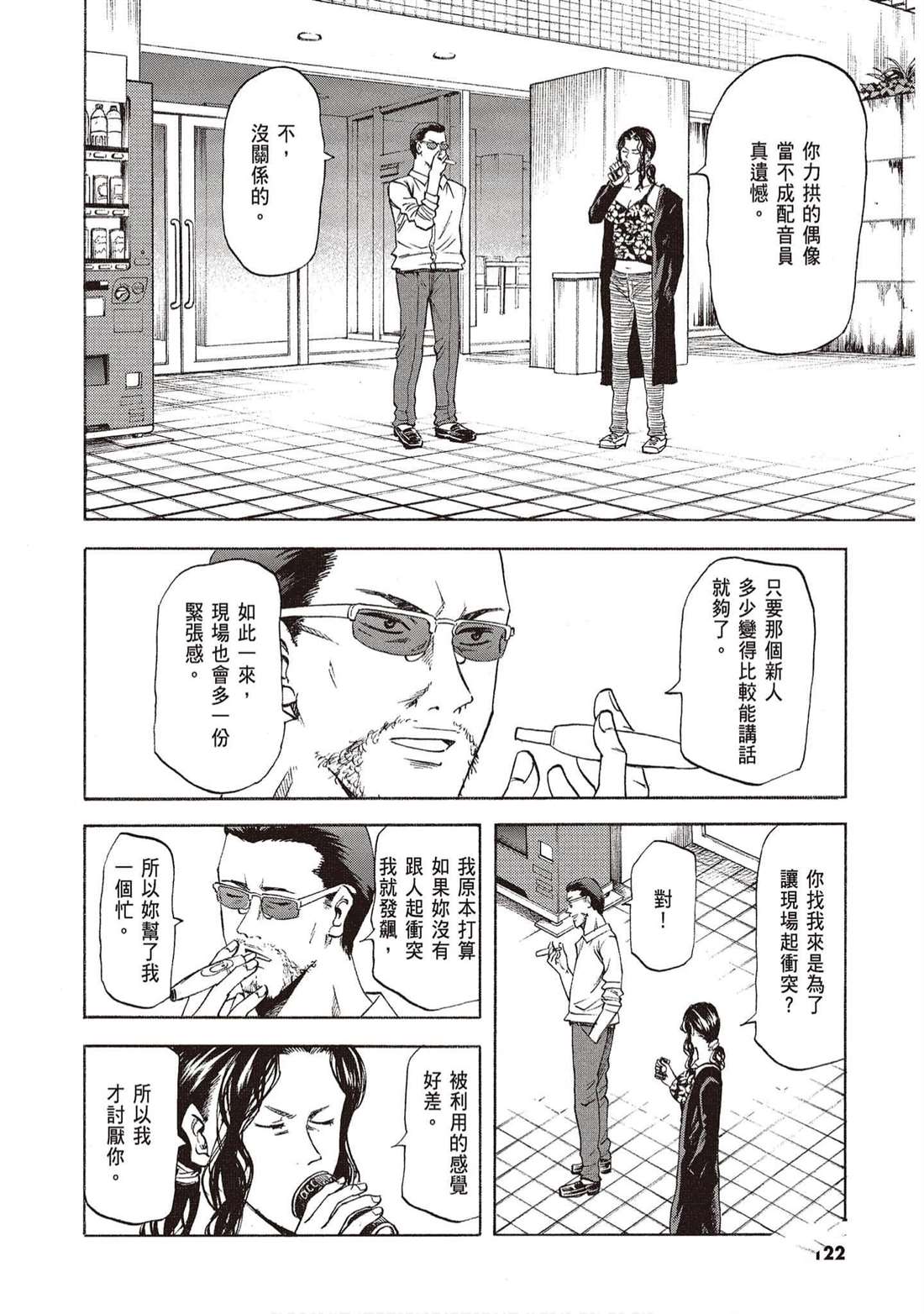 第121页