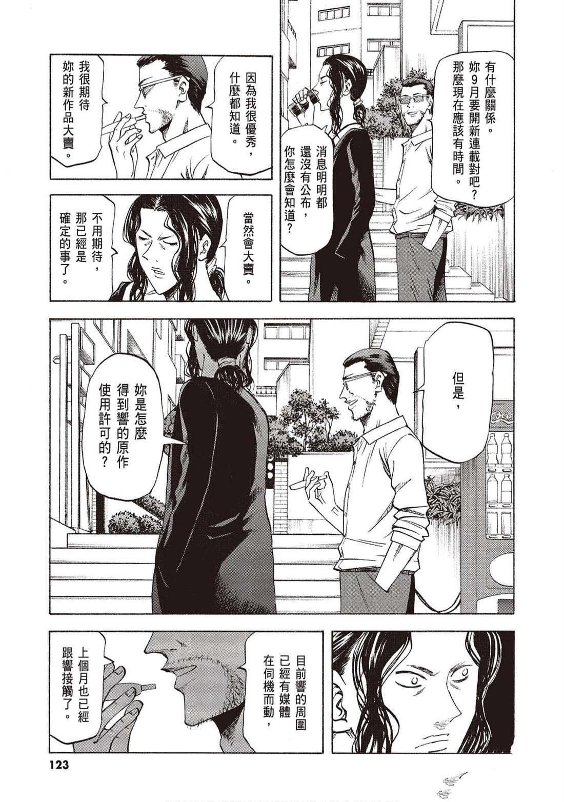 第122页