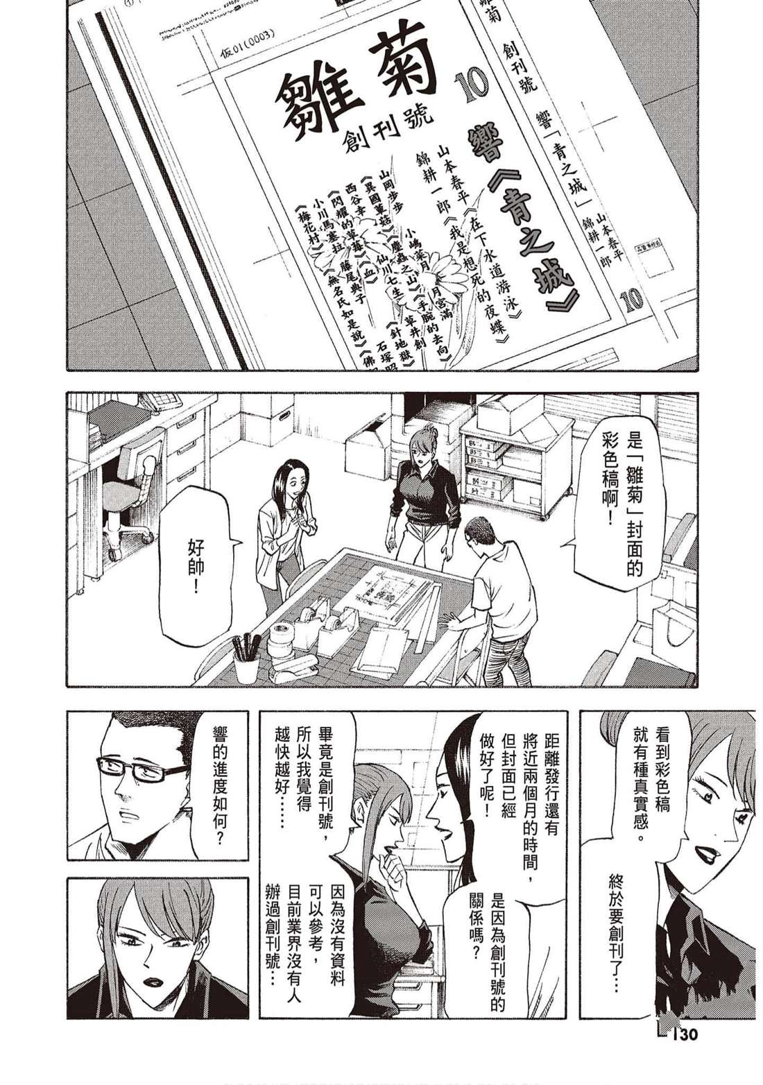 第129页