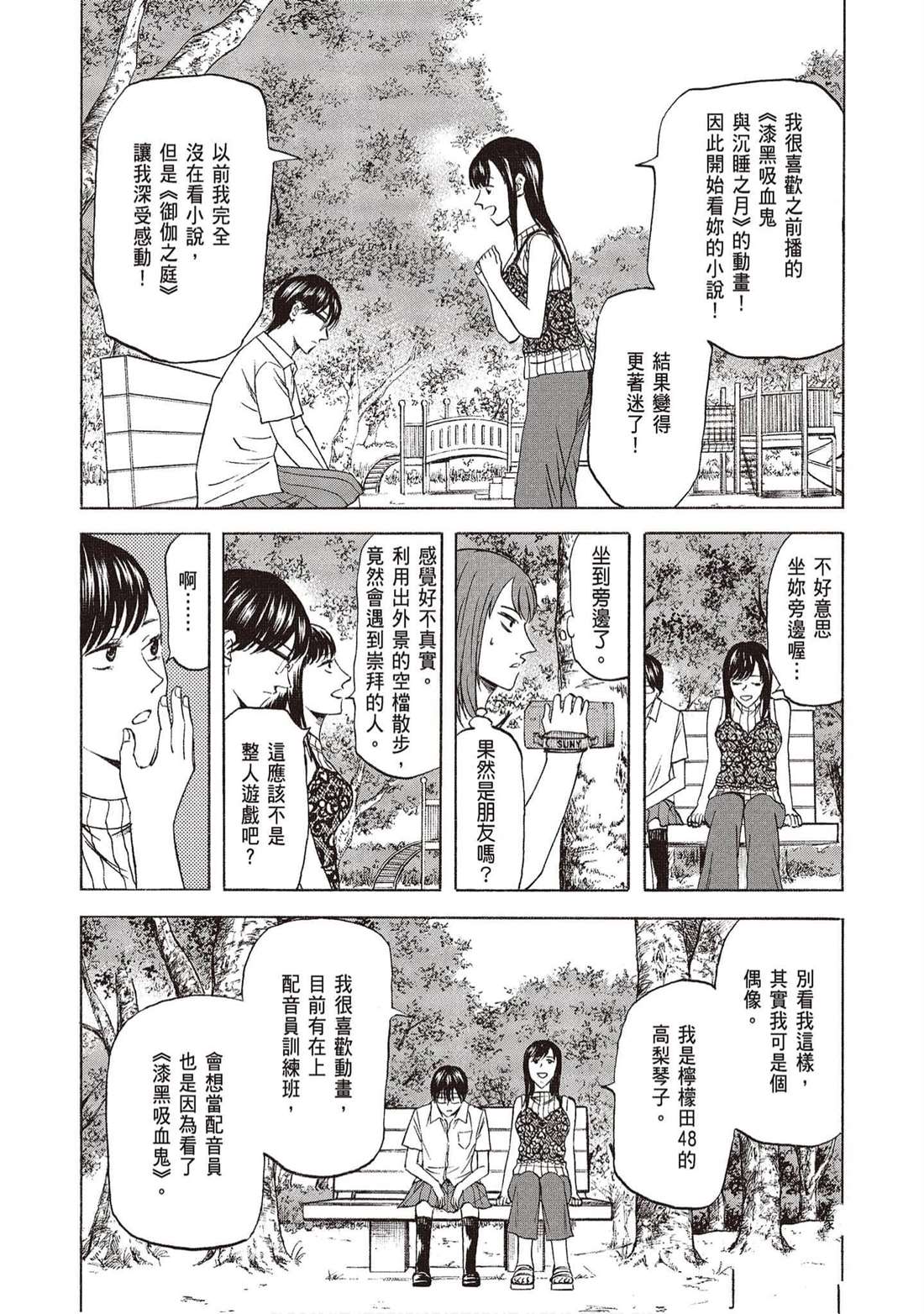 第135页
