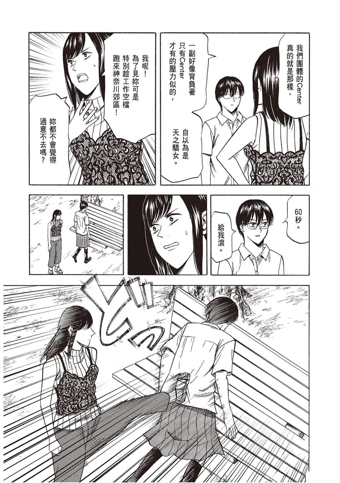 第140页