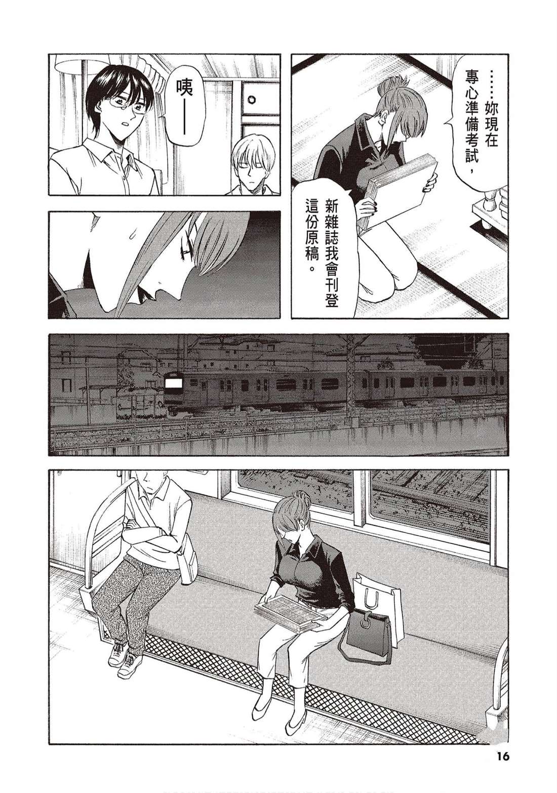 第15页