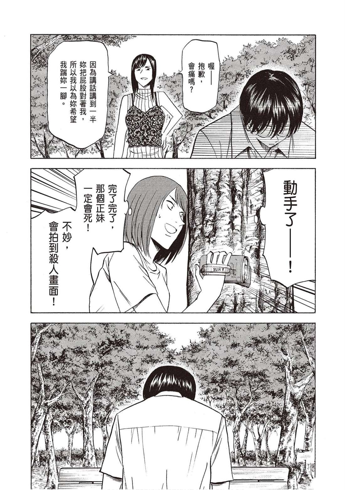 第141页