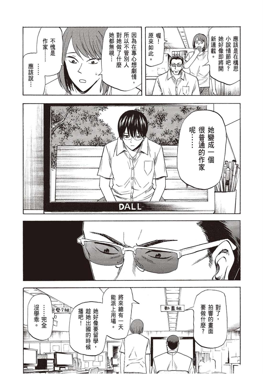 第145页