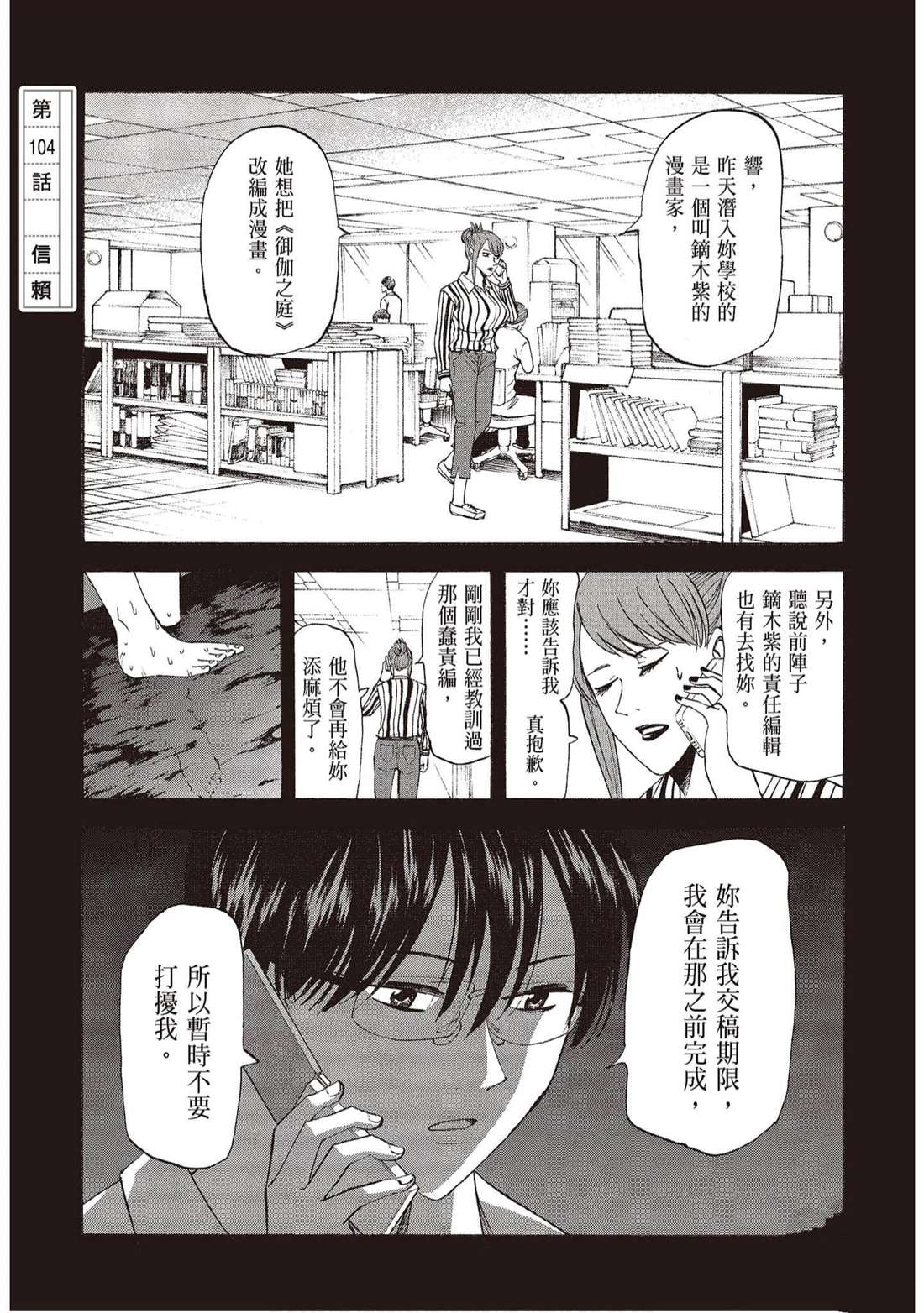 第146页