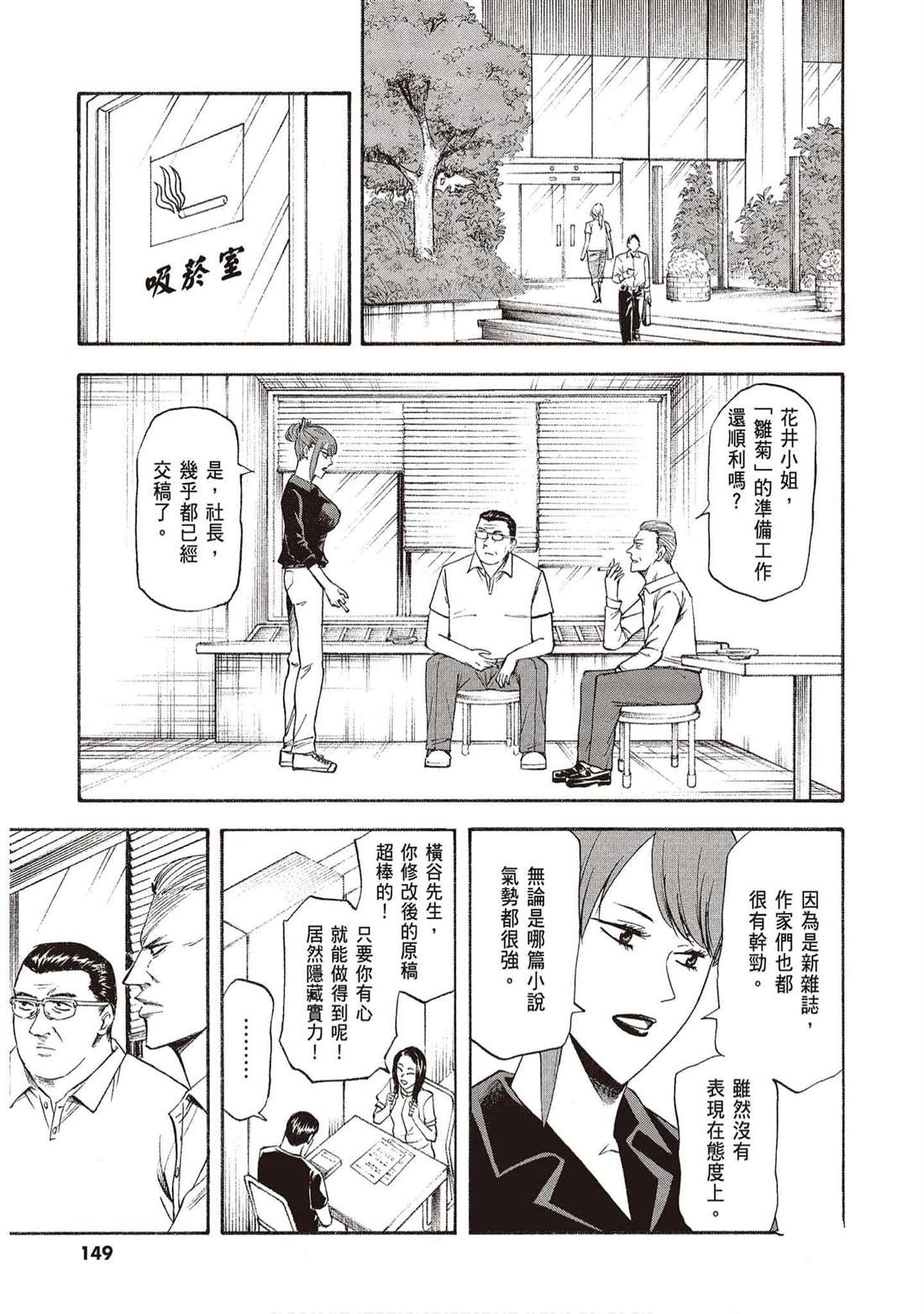 第148页