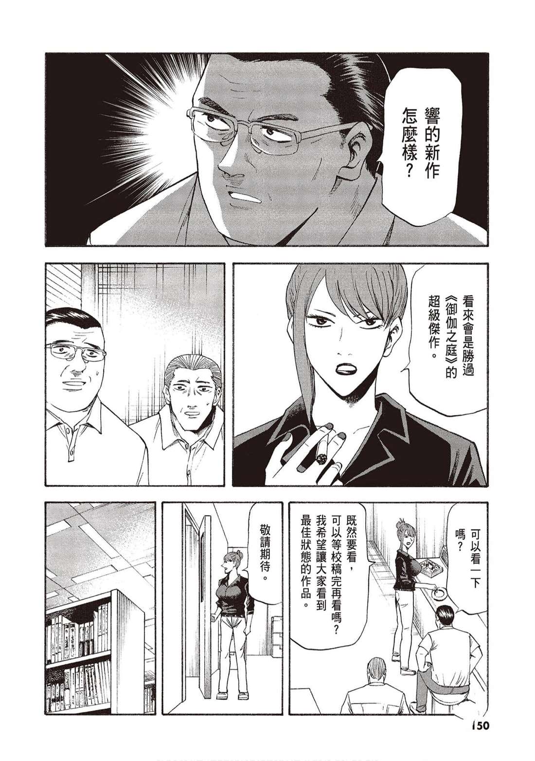 第149页